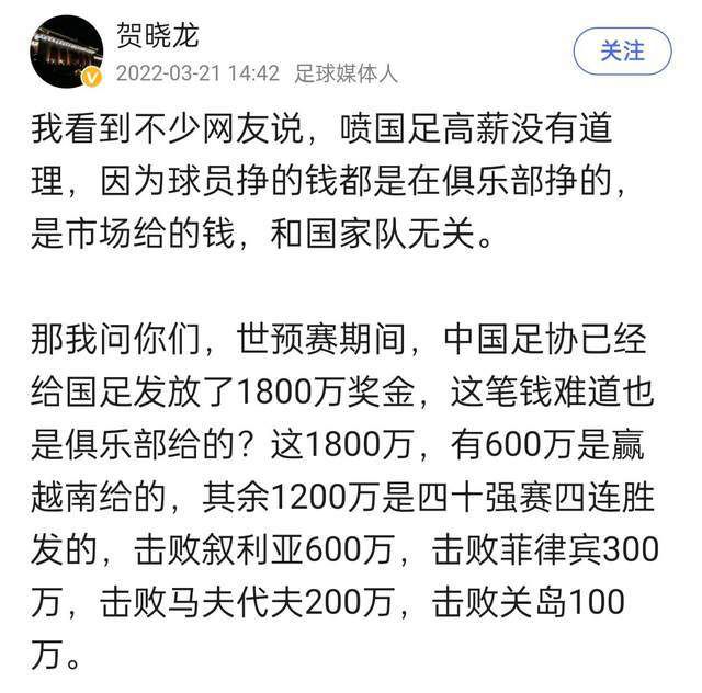 在2023年夏天，马尔基尼奥斯被枪手租借至南特，现在两家俱乐部已经在讨论结束这次租借，这将使得球员在1月份回到酋长球场。